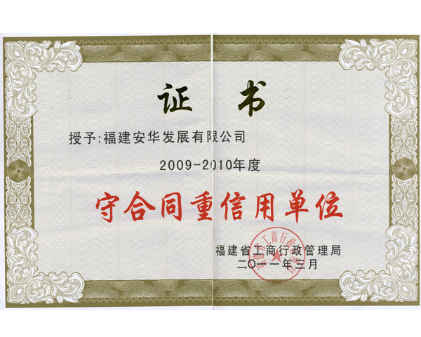 2009ꡪ2010غͬÆλ