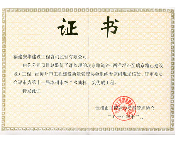 2010ʮһм(j)ˮɱ(jing)