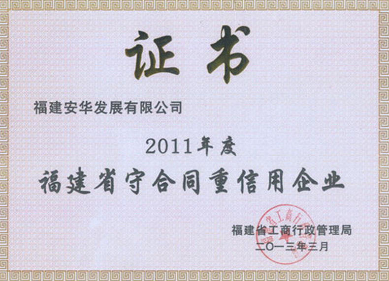 2011ȸʡغͬI(y)