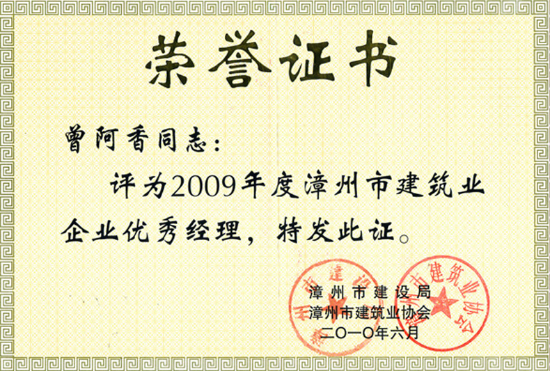 2009(yu)㽛(jng)