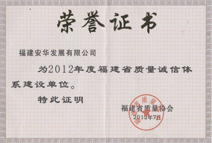 2012ʡ|(zh)\(chng)wϵλ
