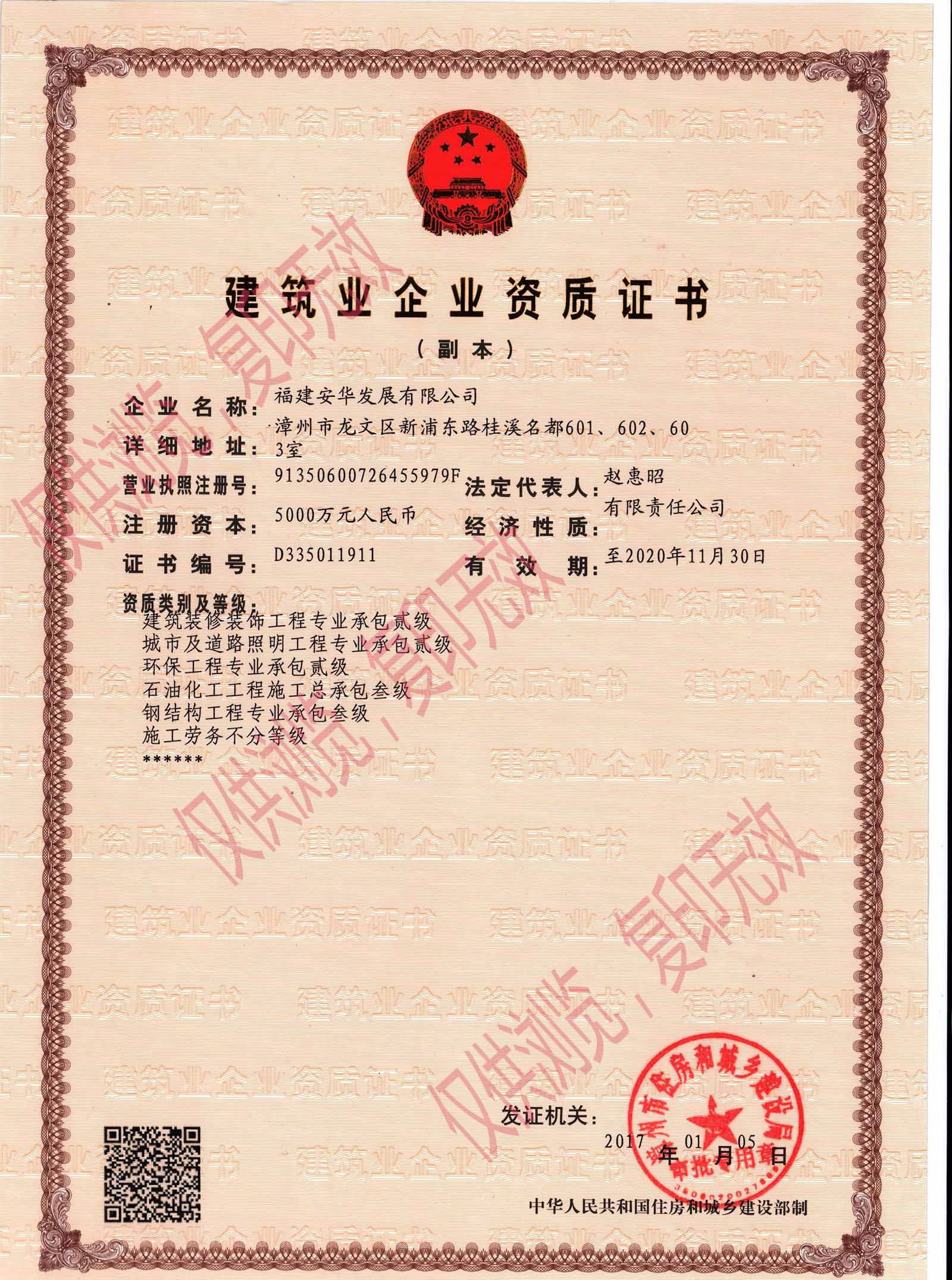 bb޹̌(zhun)I(y)а(j)е·̌(zhun)I(y)а(j)Y|(zh)